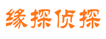 菏泽市私家侦探